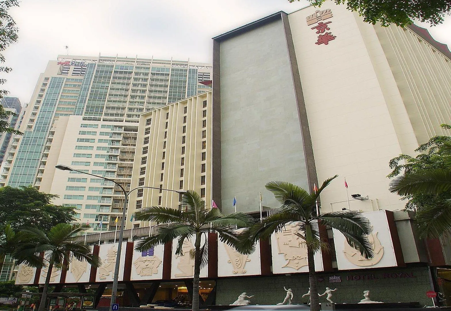 Hotel Royal Singapour