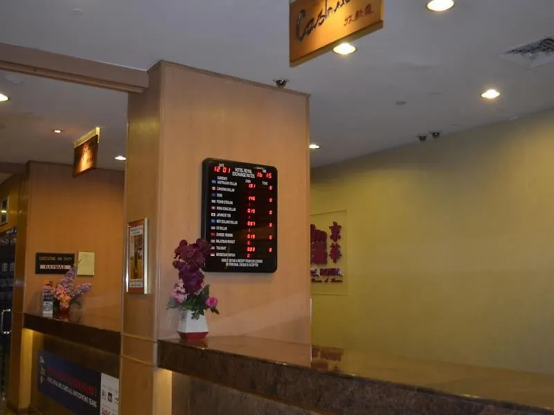 Hotel Royal Singapore 4*,