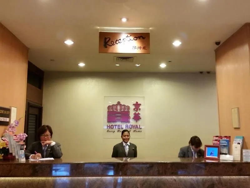 ****  Hotel Royal Singapore Singapore