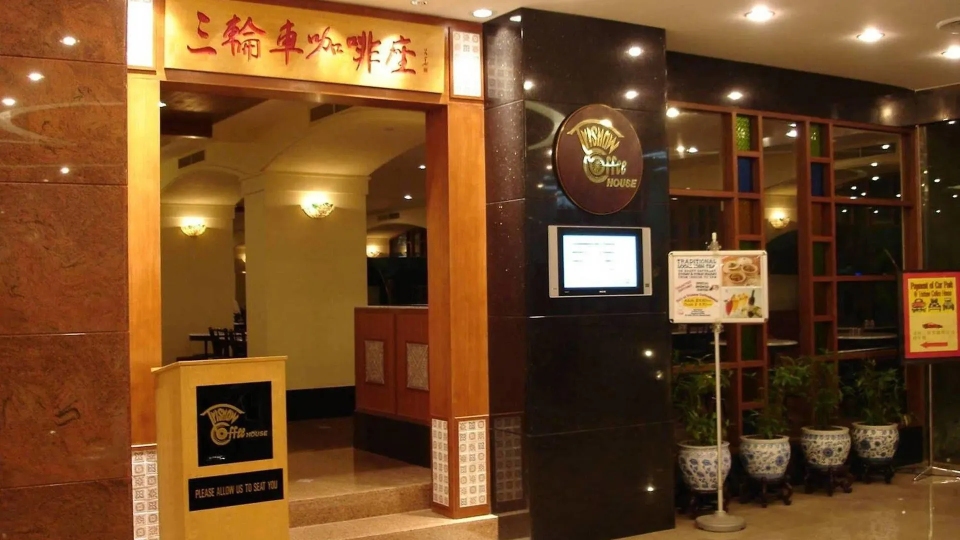 Hotel Royal Singapour 4*,  Singapour