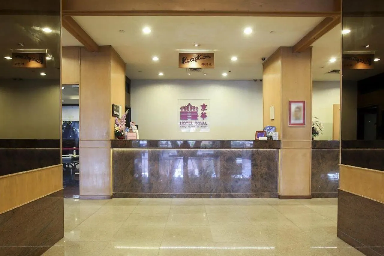 Hotel Royal Singapore 4*,  Singapore